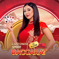 Cantonese Speed Baccarat - STOREBET77