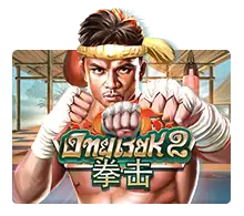 Joker123 : Ong Bak 2 - STOREBET77